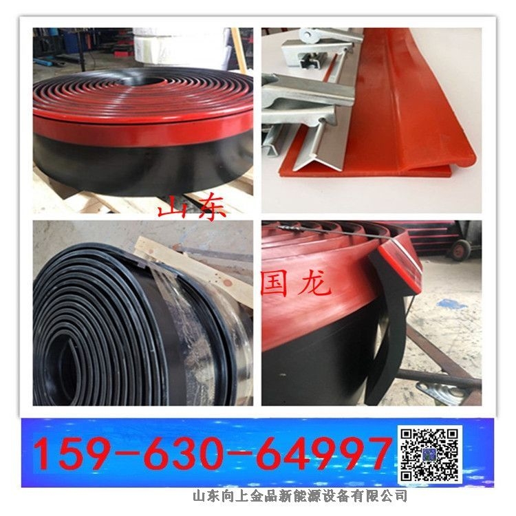 密封防溢裙板 擋煤板 導料槽的密封板Y-220 H-180x15