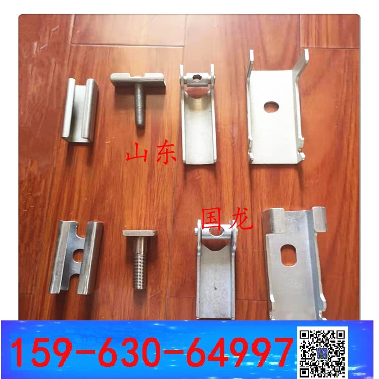 向上金品的夾持器  導料槽配件夾持器 擋護板夾具卡扣