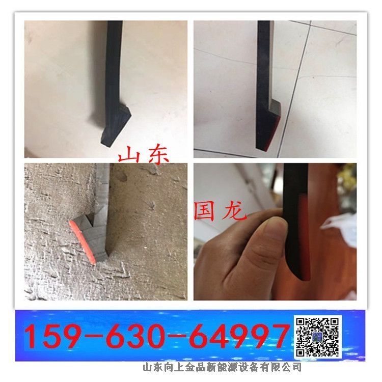 T型防溢裙板 防護型擋板 T-240x15導(dǎo)料槽防溢裙板  月落星沉，日出東海。