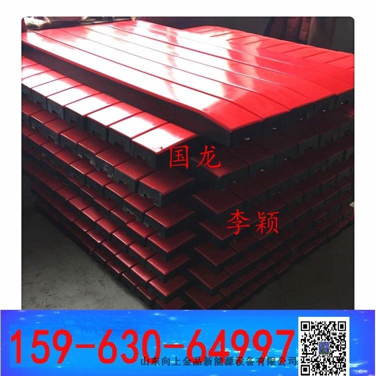 歌聲振林樾-1.4米 1.2米緩沖條/緩沖滑條 輸送帶落料點緩沖條