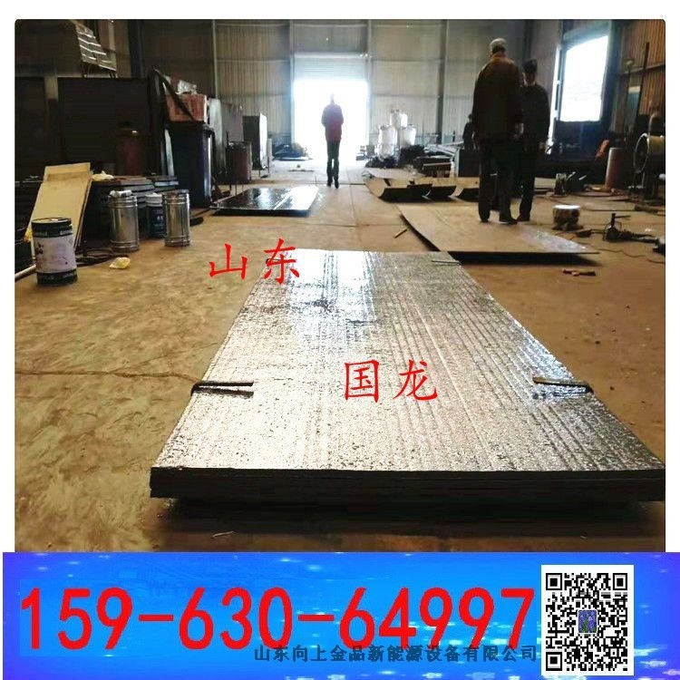 厚度定向  8+6mm 10+4mm  12+8mm 堆焊耐磨板復合板