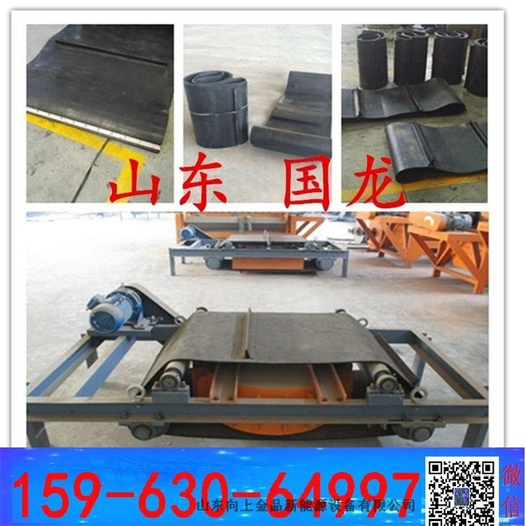 1200x6600mm棄鐵器環形帶 b-1000除鐵器皮帶 刮板皮帶