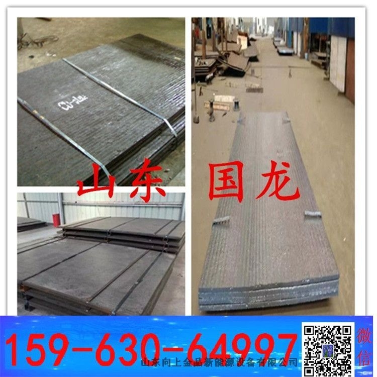 8+4mm6+6mm堆焊板 金屬襯板 復合板 來圖加工