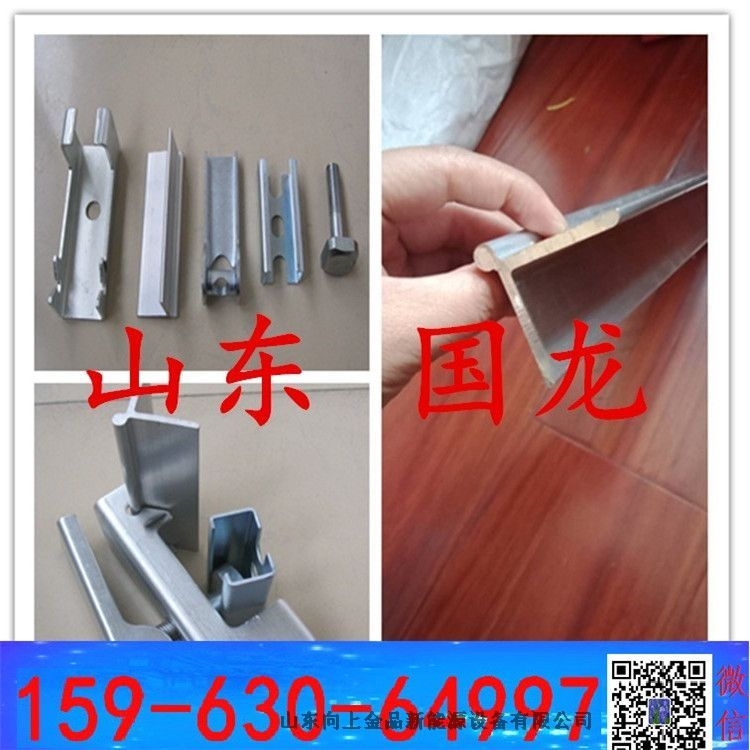 導料槽卡扣 導料槽夾持器 防溢裙板夾持器 夾具夾子