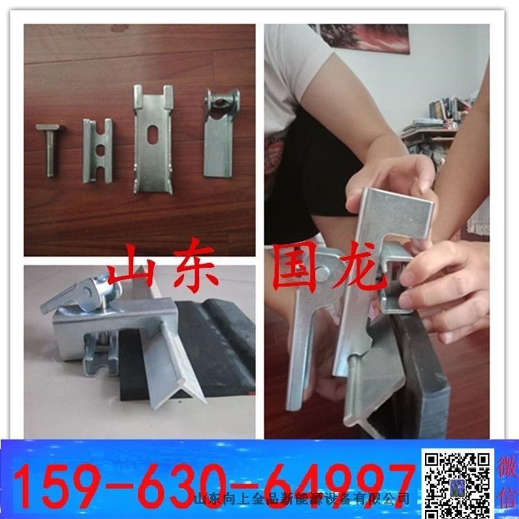 不銹鋼材質(zhì)-導(dǎo)料槽夾持器 裙板卡子 防溢裙板固定用配件  組合夾子