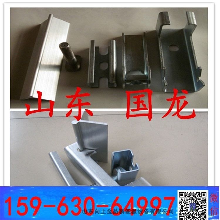 角鋁 導料槽夾持器 防溢裙板卡扣 2024