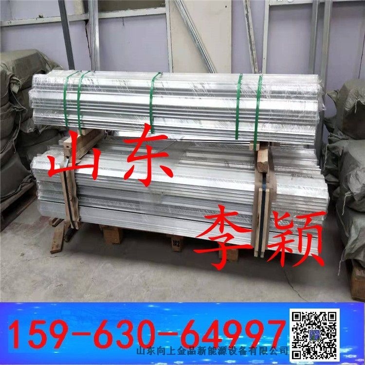 導料槽的角鋁  防溢裙板的固定壓條 夾持器 角鋁 2024