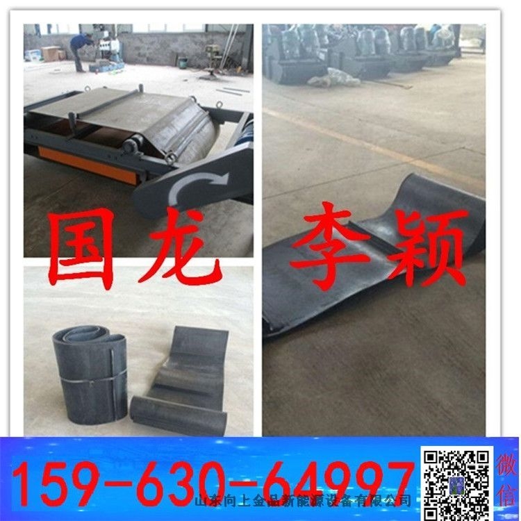 卸鐵自卸式皮帶 除鐵器環形帶B-1200  周長7.8米  參數可以定做