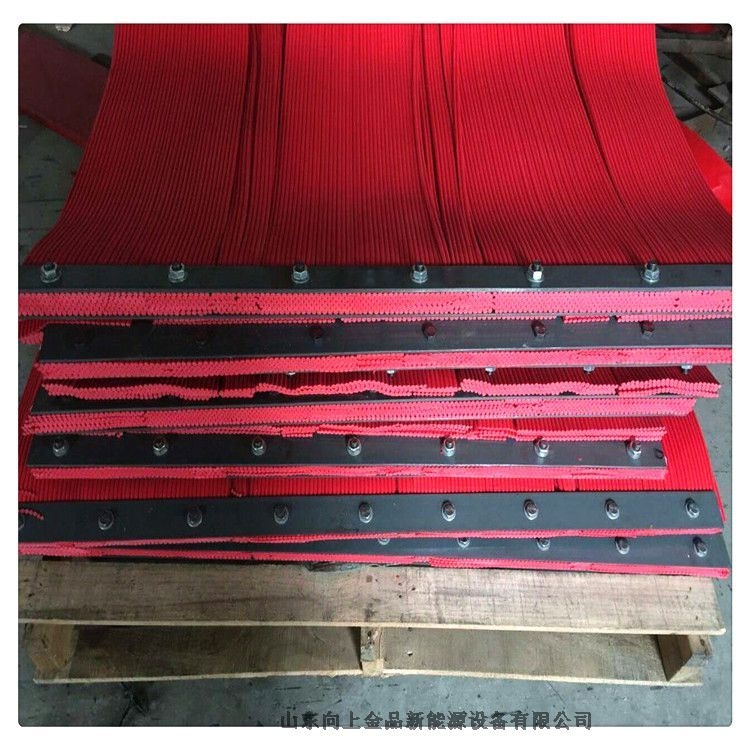 擋煤簾 防塵簾 250mm 抑塵簾  導料槽的門簾 出料口的防護擋塵簾