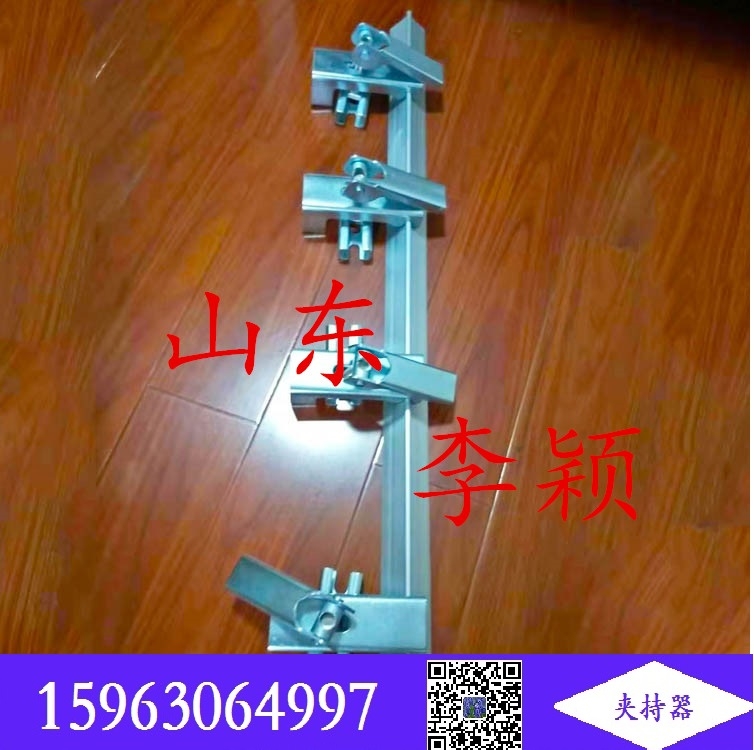 導料槽夾持器 角鋁夾子夾持器 防護夾具/夾持器