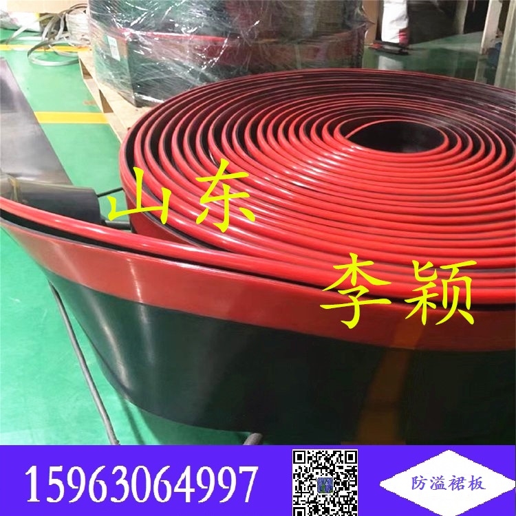 雙層Y型擋護密封板 防溢裙板H250 H300 h150 輸送帶的密封裙邊