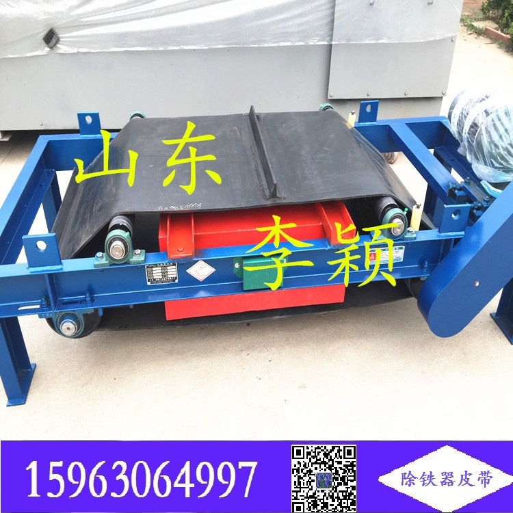 自卸式卸鐵器皮帶 卸鐵器環形帶  b-1400 b-800皮帶帶寬和周長