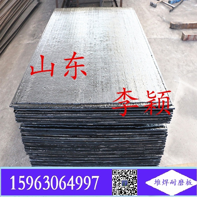 堆焊耐磨板的技術說明  雙金屬復合堆焊板圖紙尺寸 12+4mm