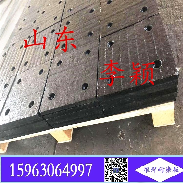 襯板耐磨板 雙金屬復合板 耐磨堆焊板 12+8mm 最是橙黃橘綠時?