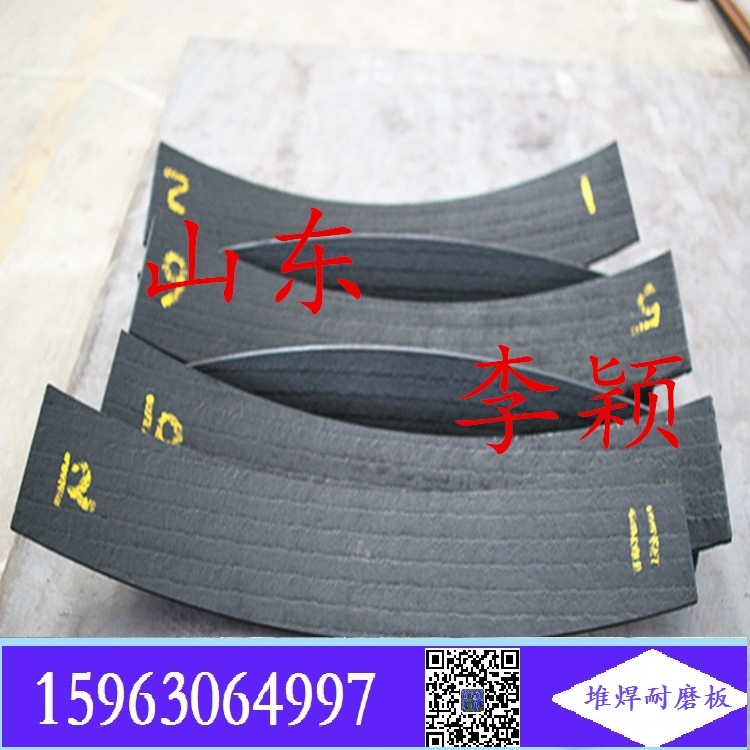 車間等待砸單-復合雙金屬耐磨板  堆焊襯板