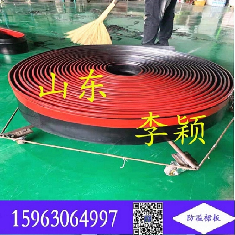 T型擋煤板 導料槽的防溢裙板 人字形的，還有直板的