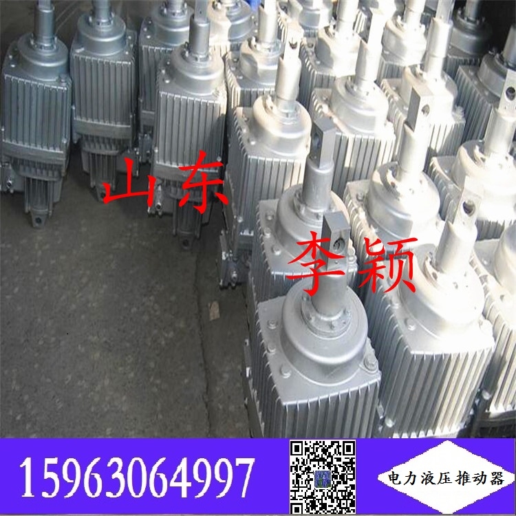  向上金品現貨電力液壓推動器ED80/6，ed50/6