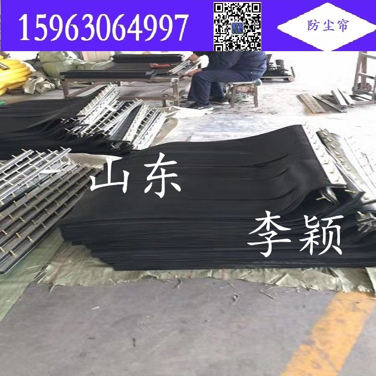 防塵簾 阻塵簾阻燃擋塵簾 擋煤簾 1400mm 正是河豚欲上時?