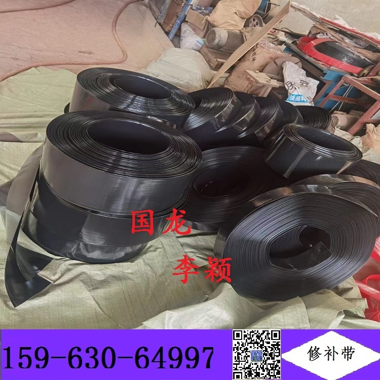 100mm修復帶修補條 聚氨酯修補帶200mm 綠陰不減來時路?